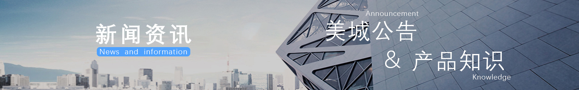 公司公告（gào）