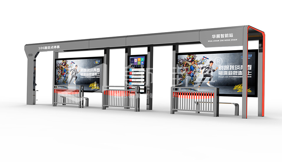 公交（jiāo）車候（hòu）車亭效果圖