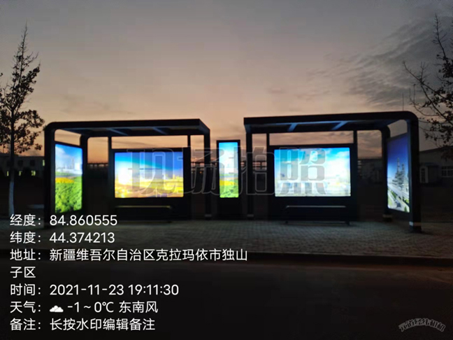 2021.11.24號新（xīn）疆奎屯公交站台安裝實物