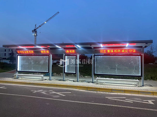 2022.9.1391抖阴下载_街具供應鹹（xián）陽公交候車亭實景案例
