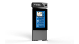 電子（zǐ）站牌