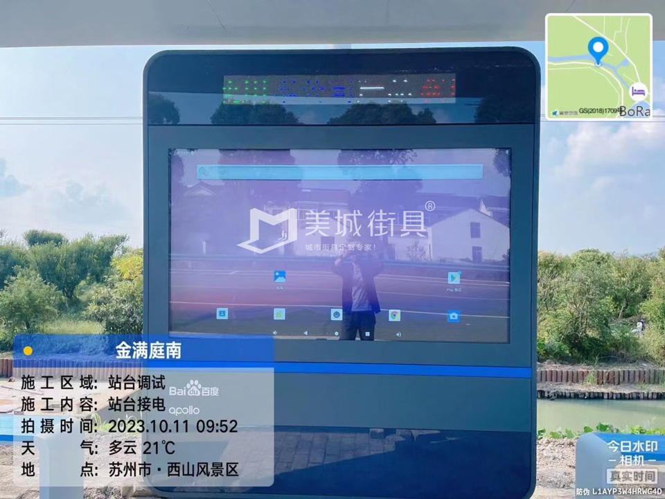 百度自動駕駛站（zhàn）台