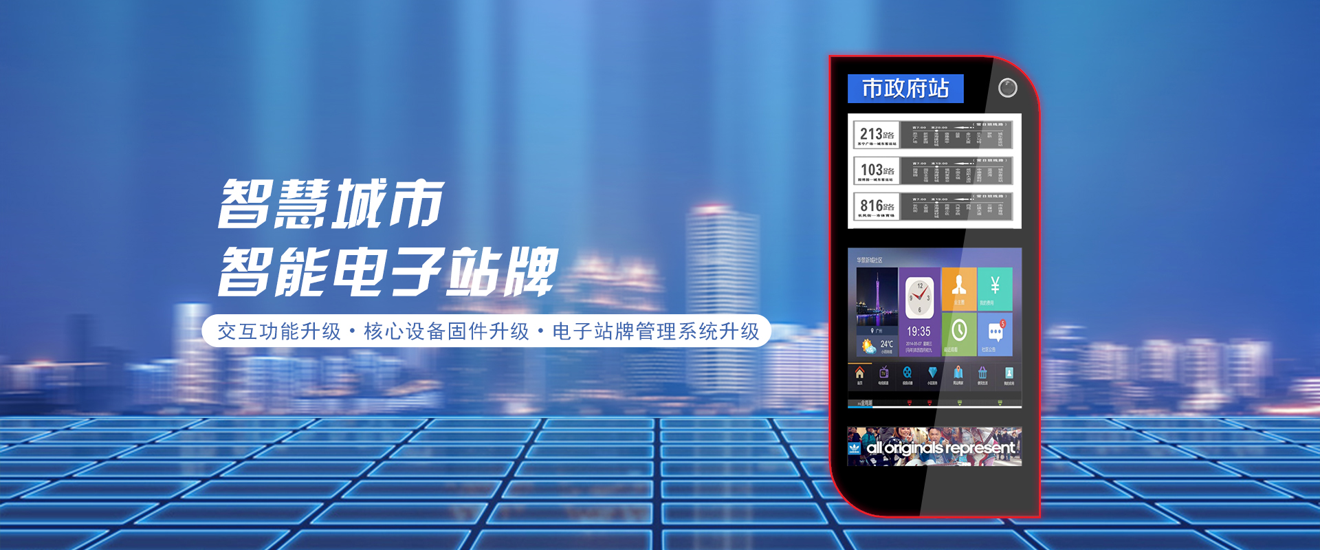 候車亭製作廠（chǎng）家