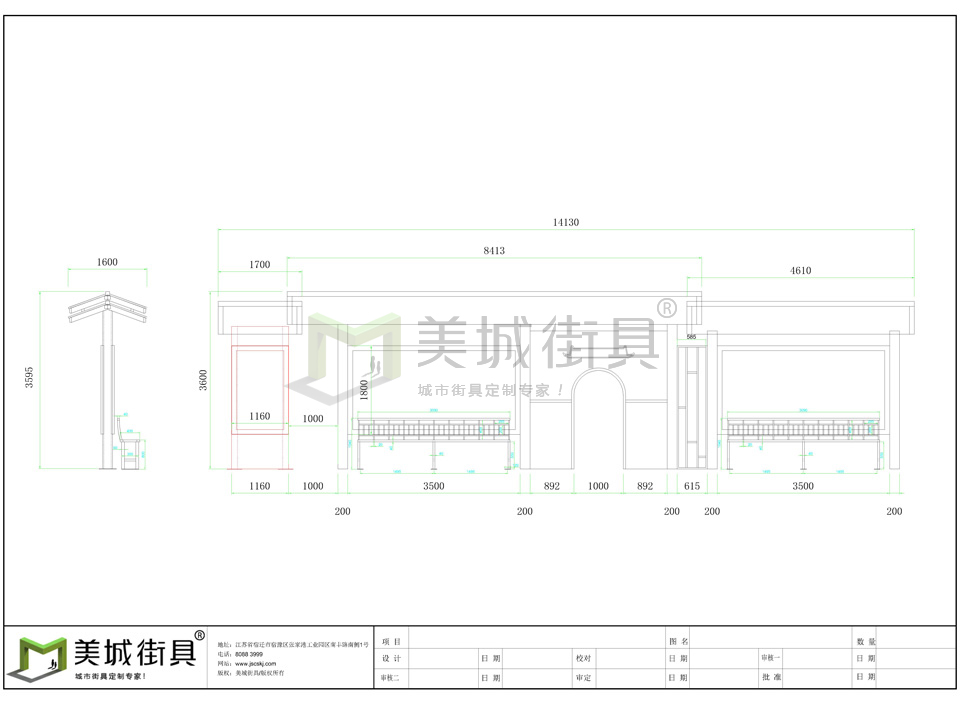 仿古公交站台製作