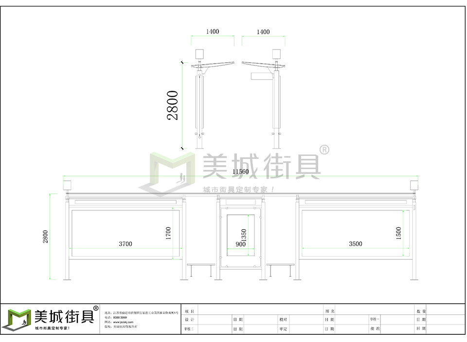 城市候車亭（tíng）