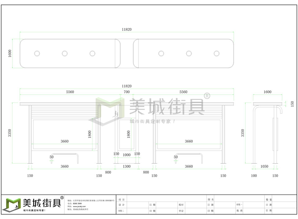 智能公交（jiāo）站廳
