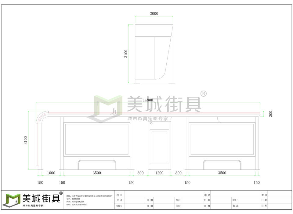 電子公交站（zhàn）亭定（dìng）製（zhì）