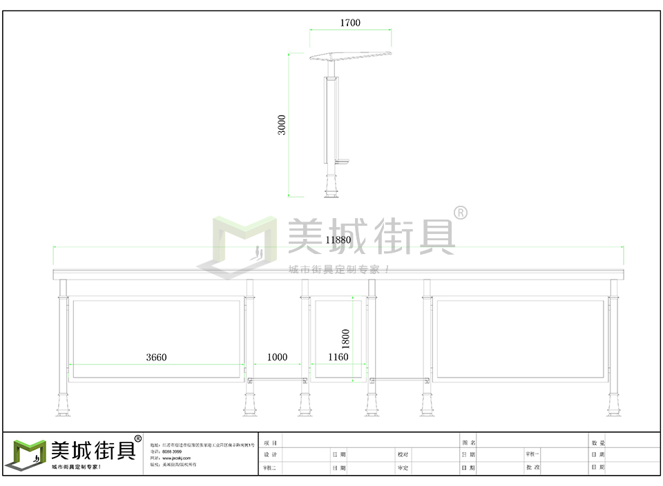 製作公交候車亭