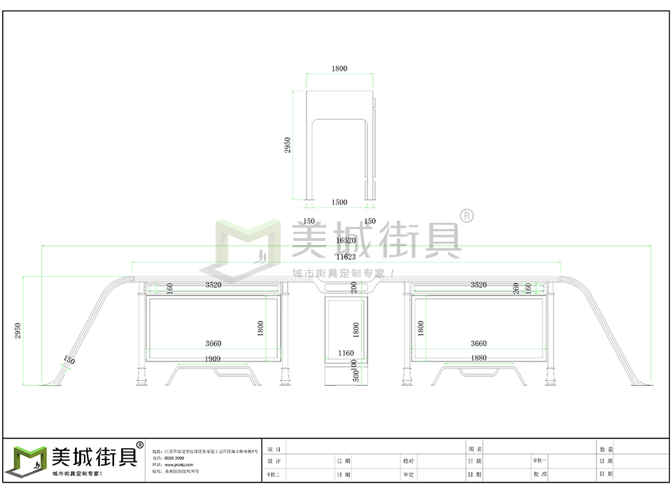 定（dìng）製公交候車（chē）亭