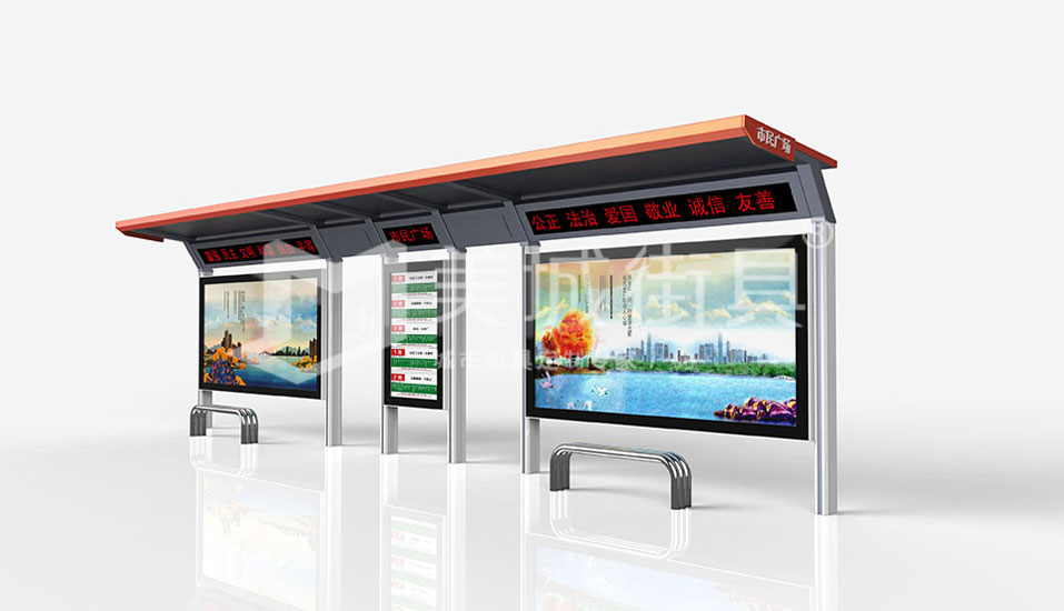 公交（jiāo）候車亭