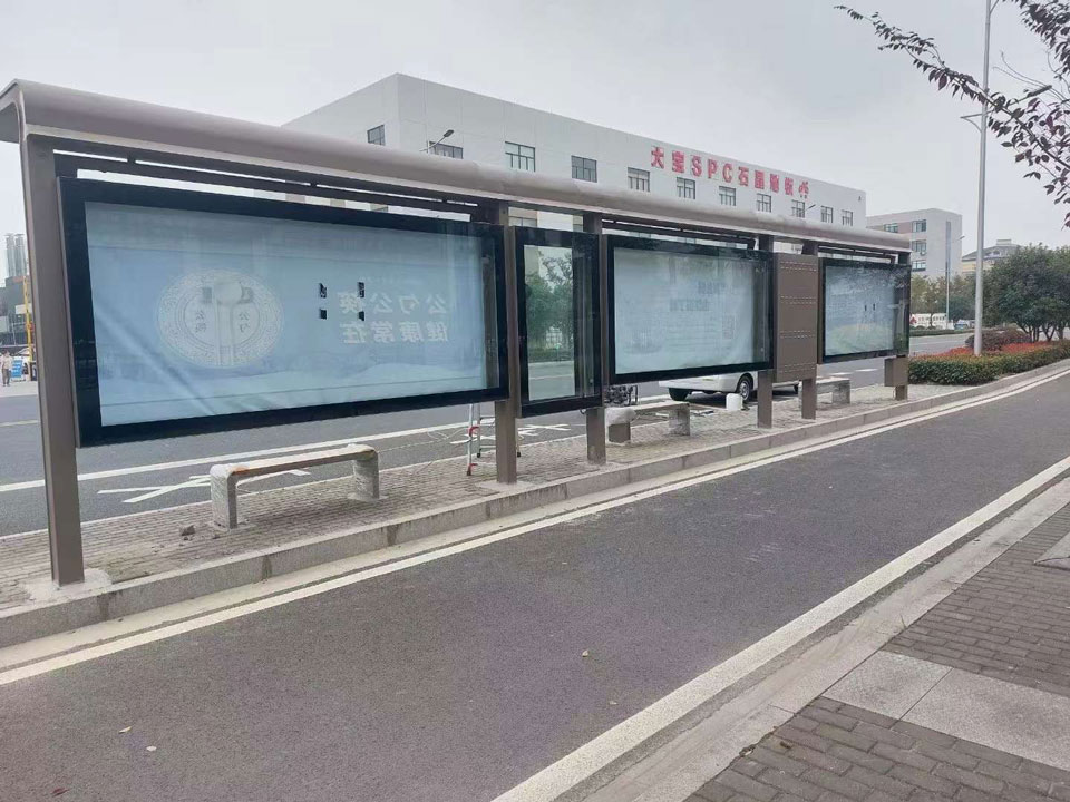 候（hòu）車亭實物圖