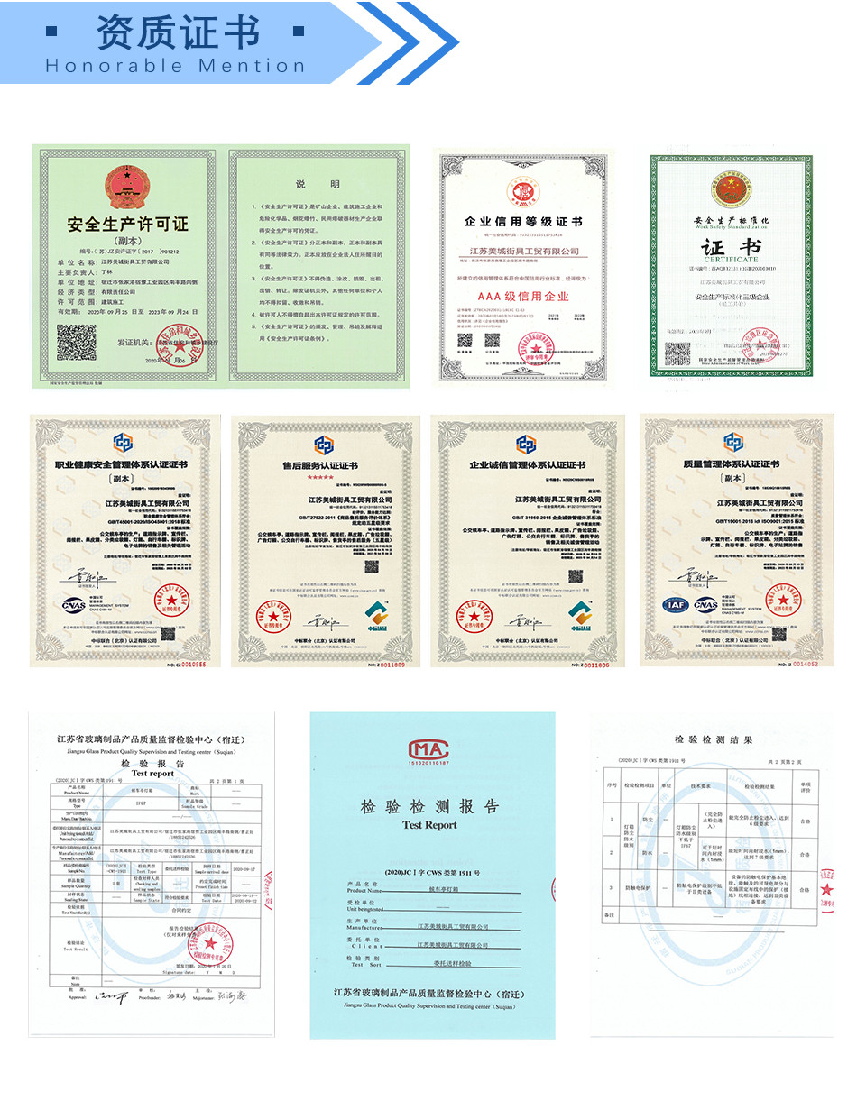 資質（zhì）證書