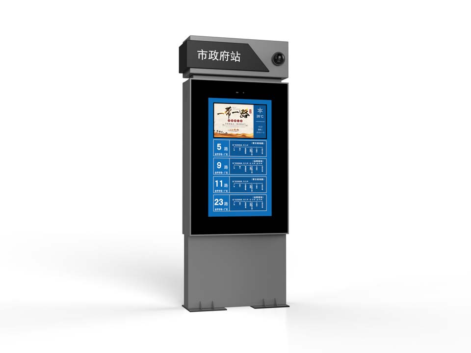 智能（néng）公交電子站牌