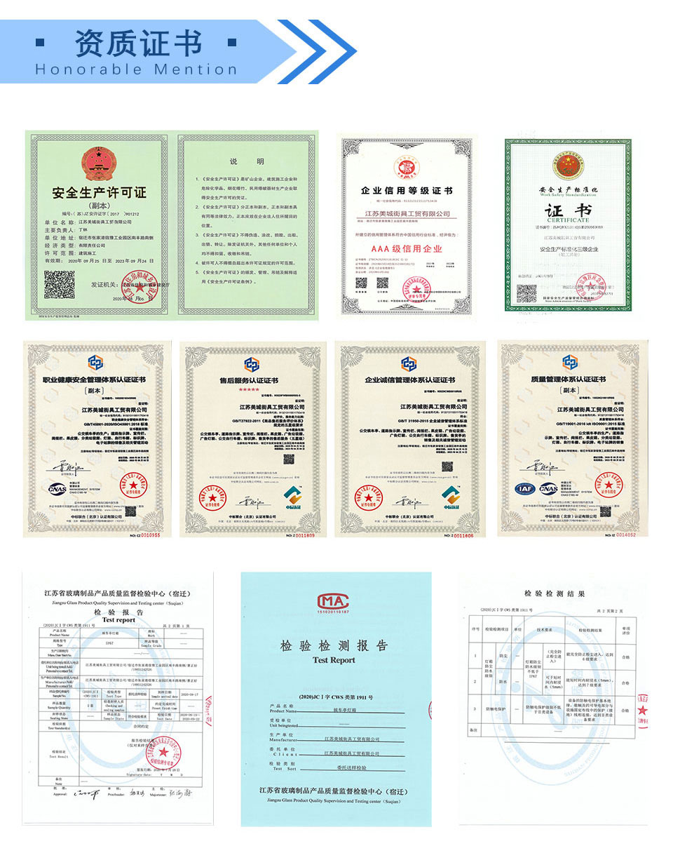 資質（zhì）證書