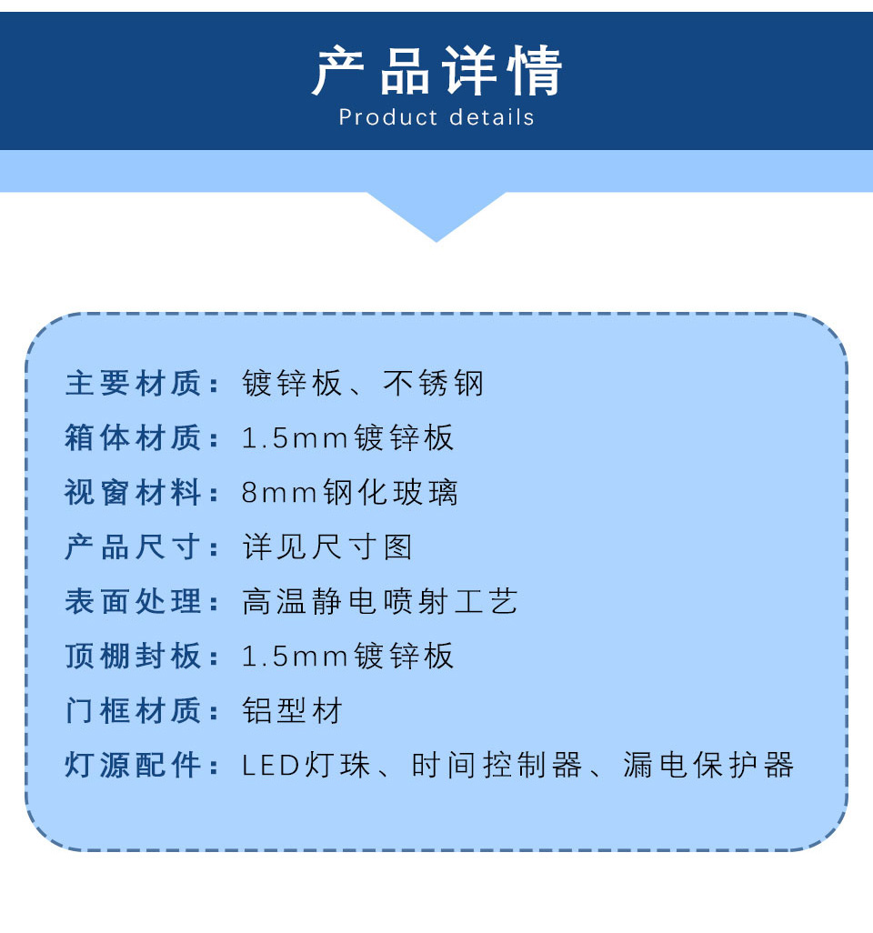 產（chǎn）品詳（xiáng）情