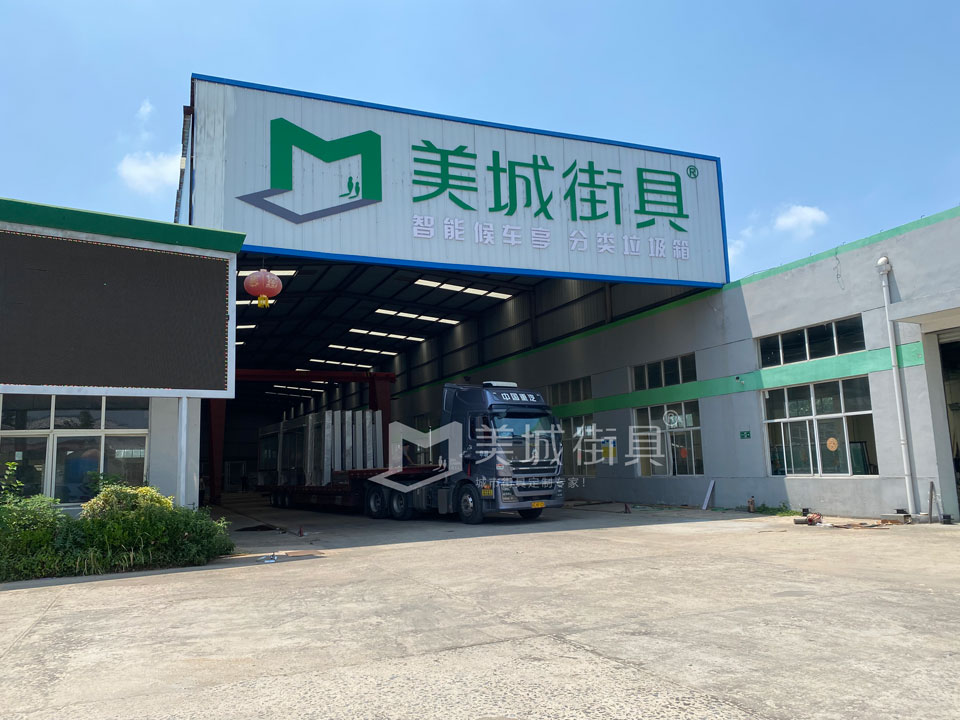 2022.7.1號91抖阴下载_街具供應徐州（zhōu）公交候車亭發貨現場
