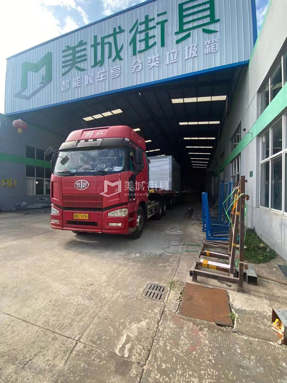 六分類（lèi）垃圾房