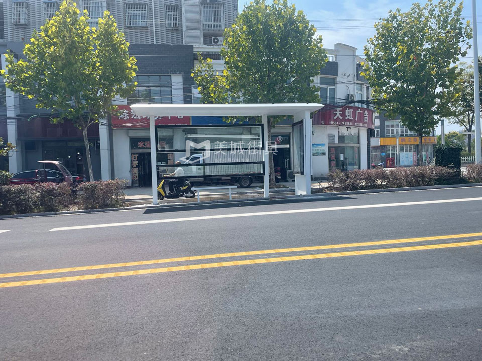 2022.9.891抖阴下载_街具供應安徽（huī）金寨公（gōng）交候車亭安（ān）裝實物圖