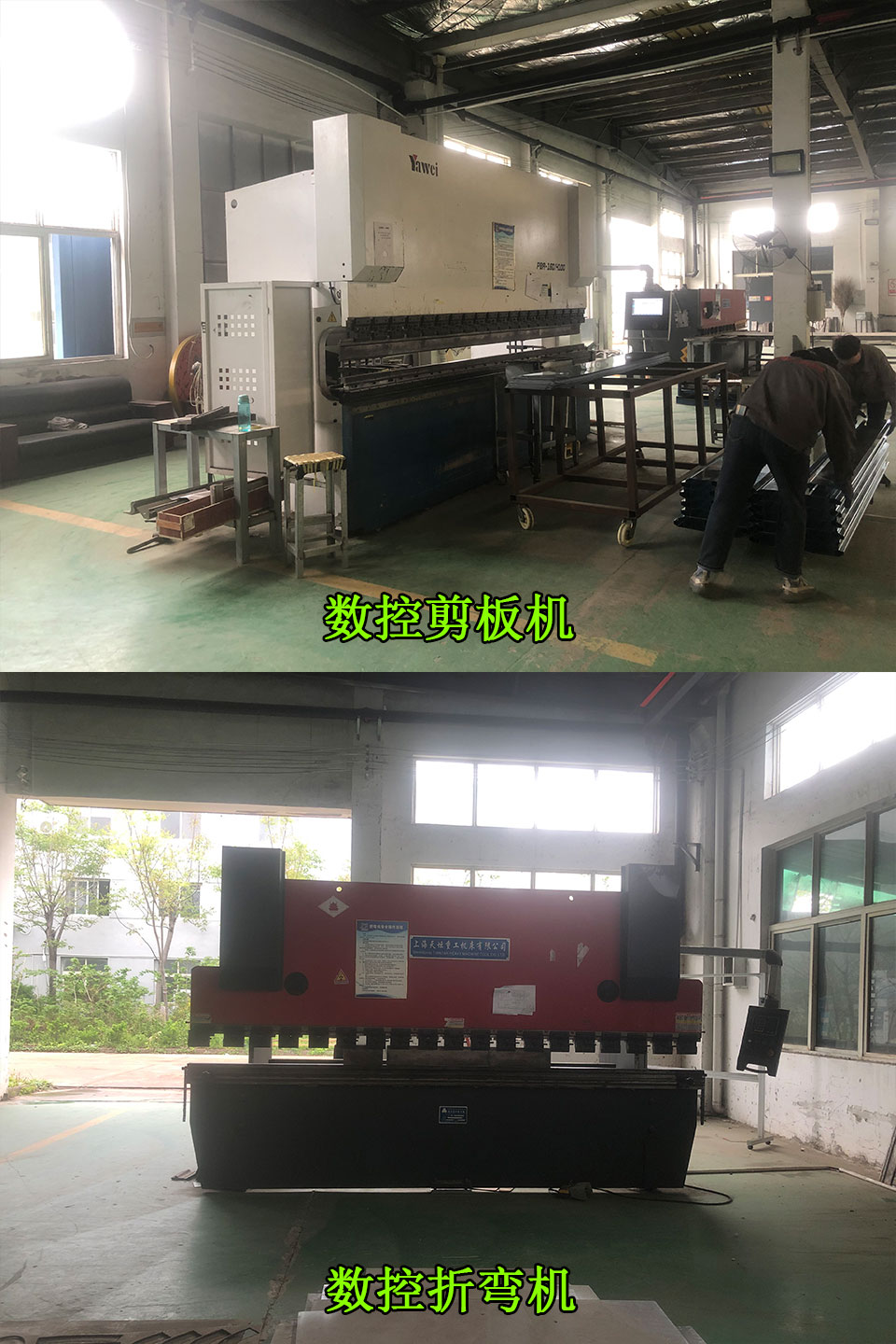 1681439209408444.jpg 生產能力2.jpg