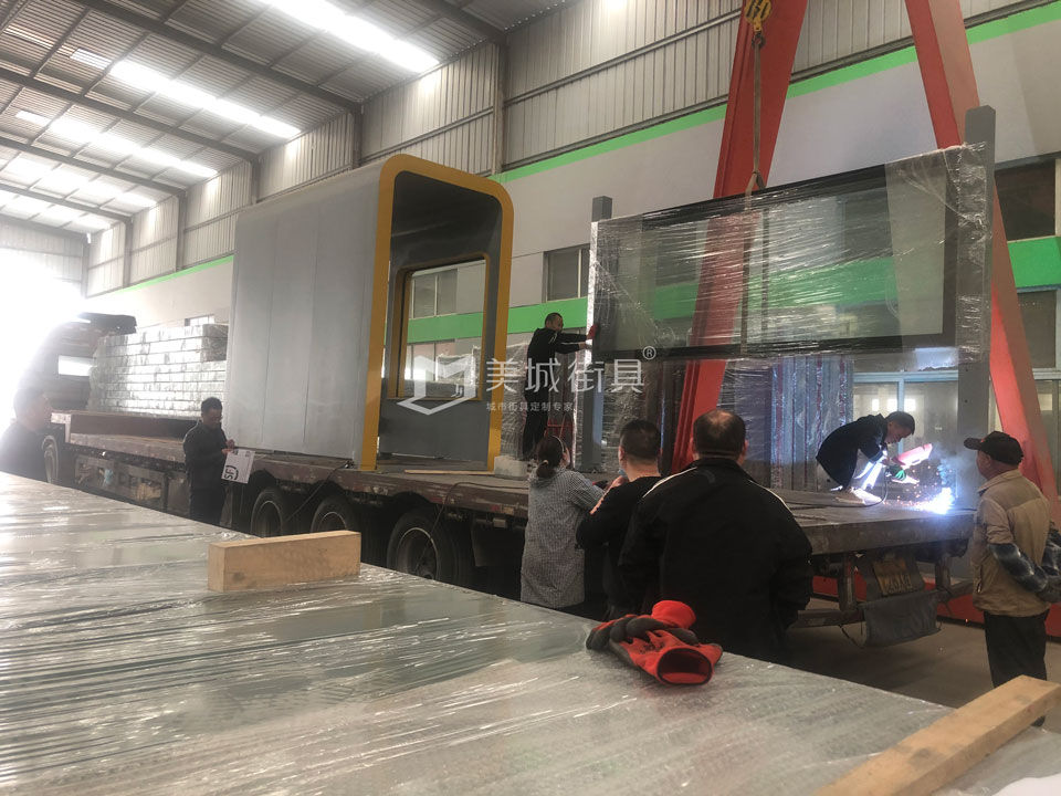 2023.4.1191抖阴下载_街具供應雲南曲靖候車亭發貨記（jì）錄實拍