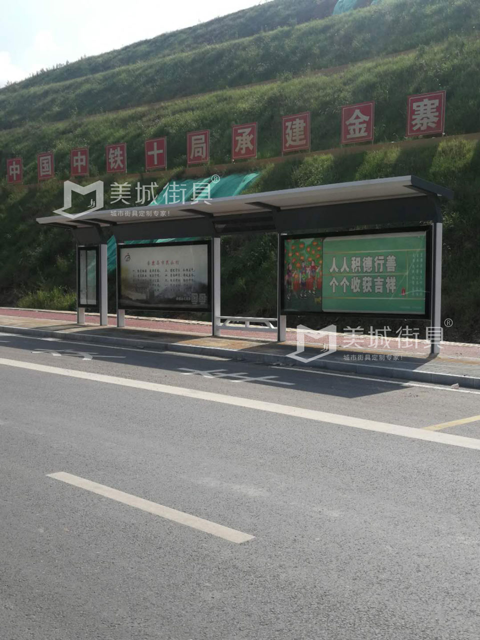 2023.10.291抖阴下载_（chéng）街具（jù）供應安徽金（jīn）寨候車亭發貨記錄