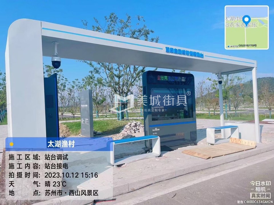 2023.10.11百度自動駕駛公交（jiāo）站台安裝記錄