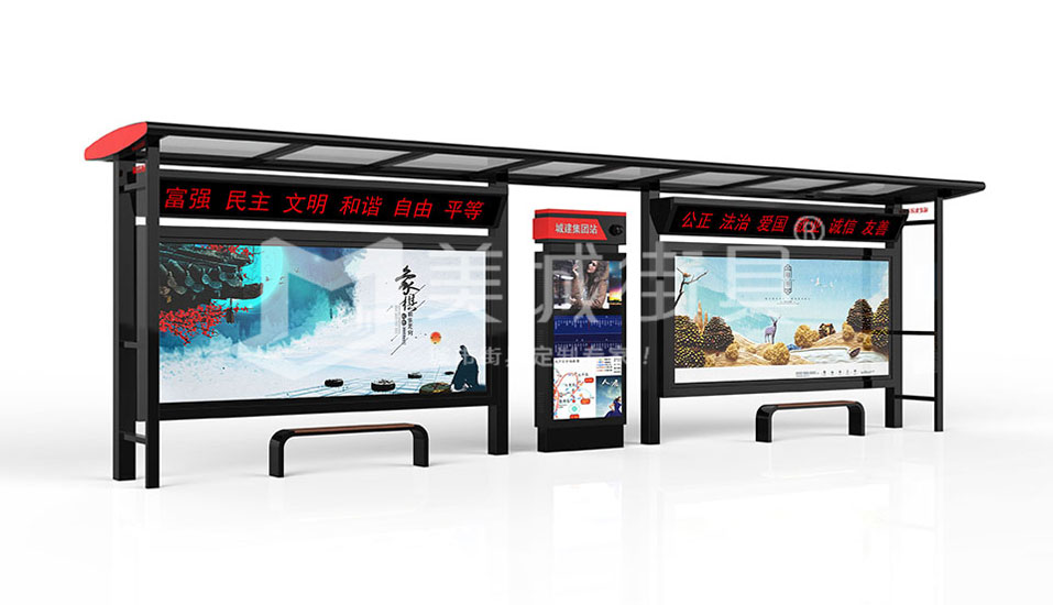 候車(chē)亭 候車亭