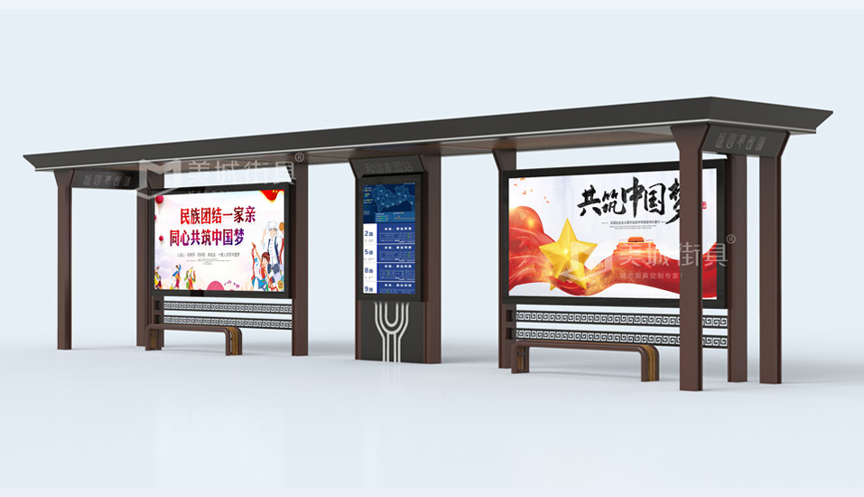 公（gōng）交車候車亭